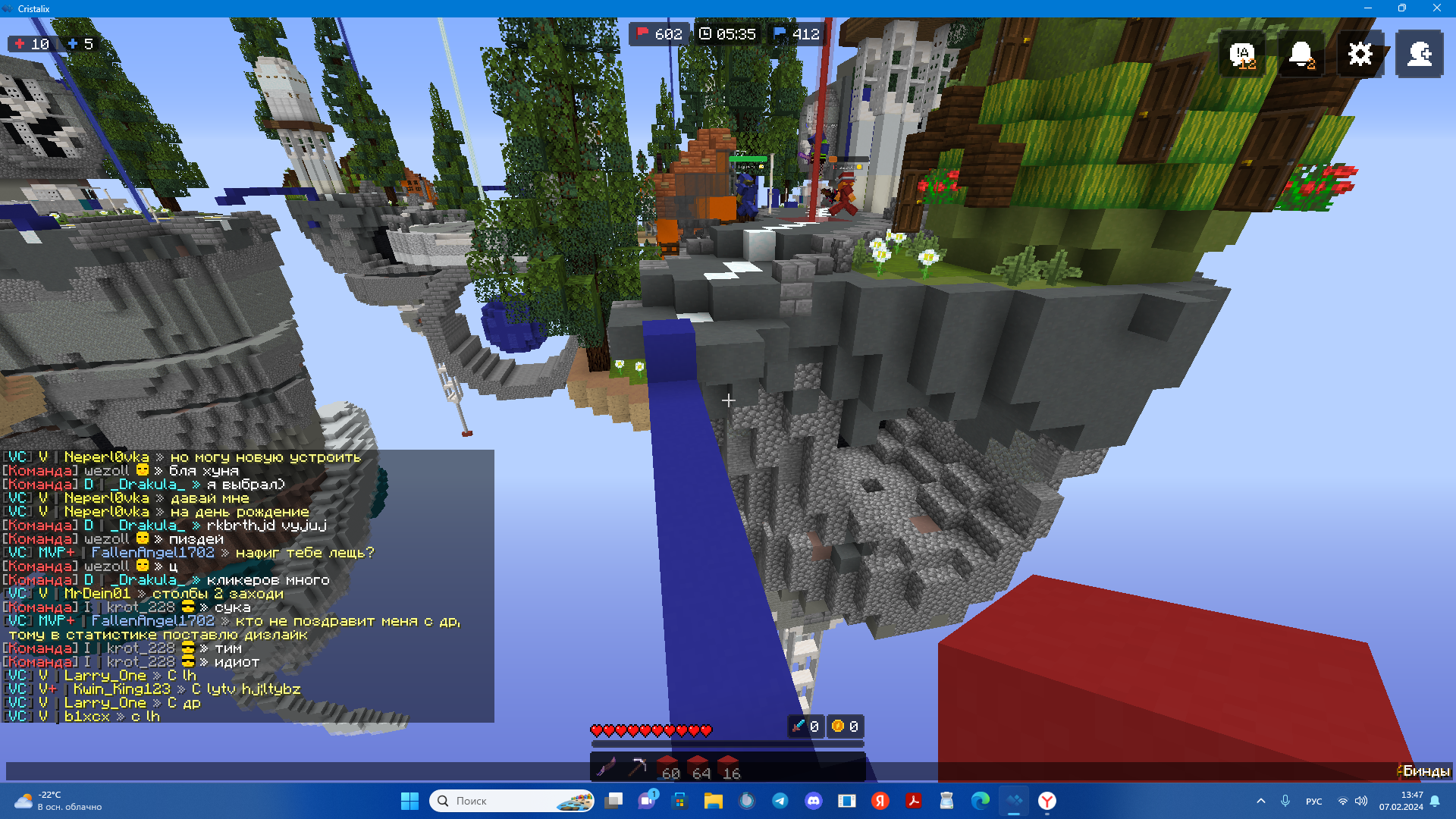 Lightshot screenshot