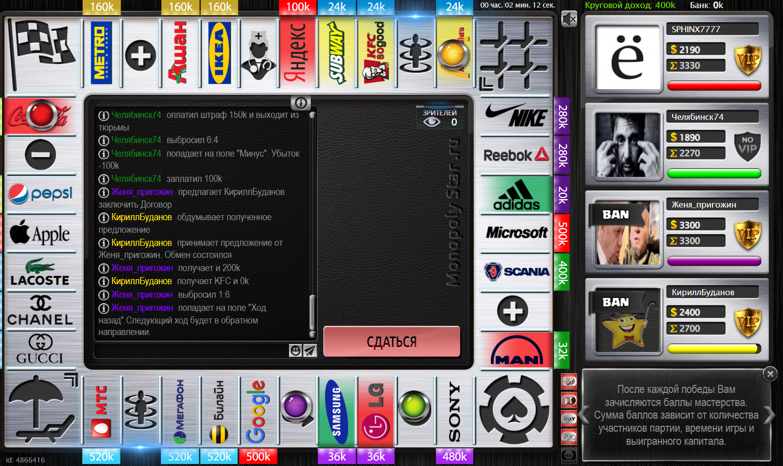 Lightshot screenshot