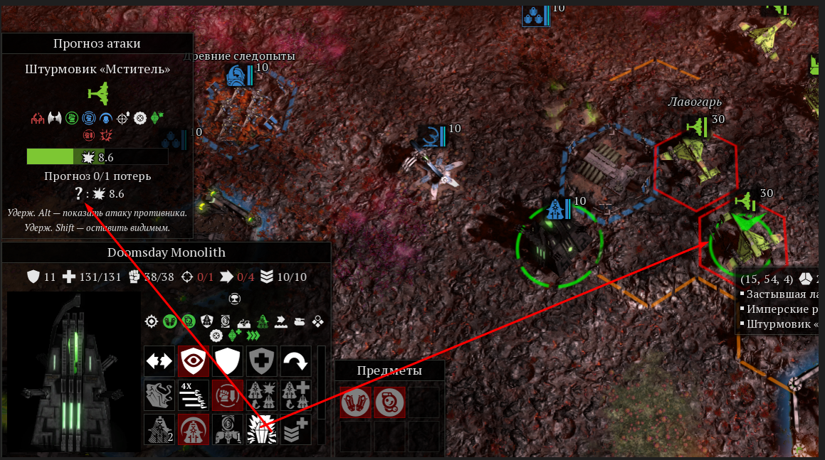 Lightshot screenshot
