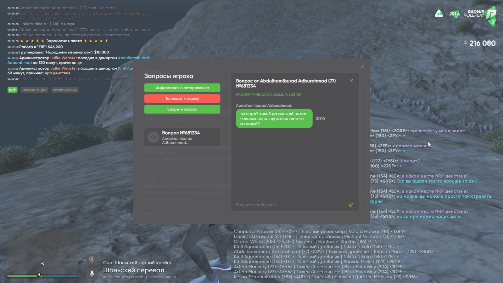 Lightshot screenshot