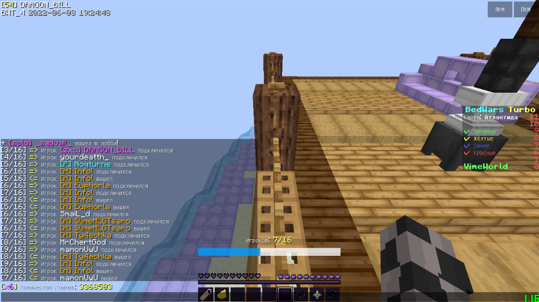Lightshot screenshot