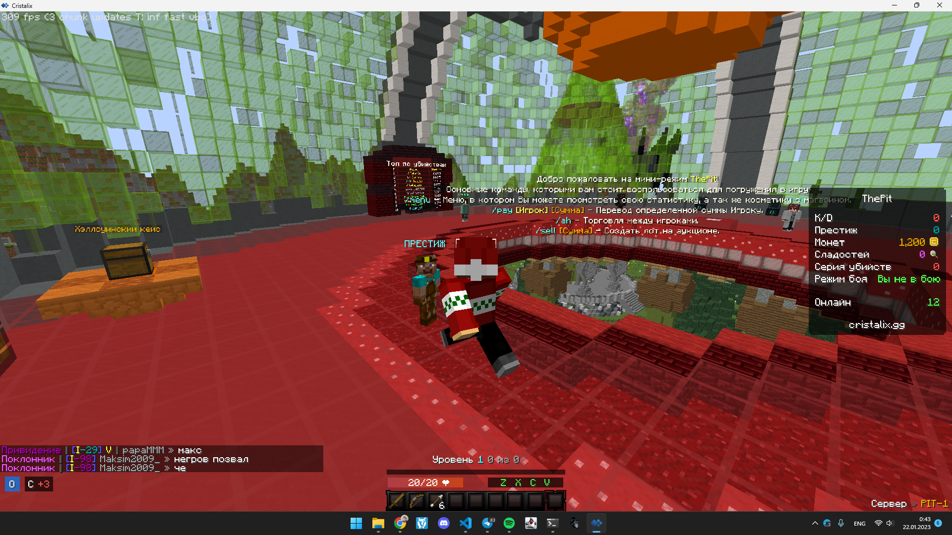 Lightshot screenshot