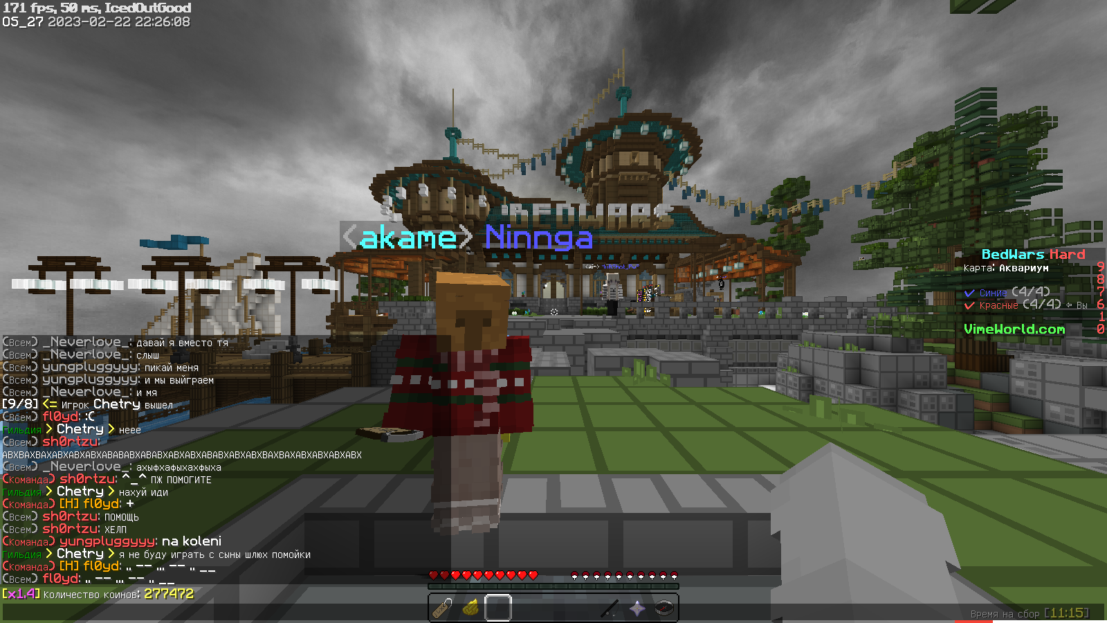 Lightshot screenshot