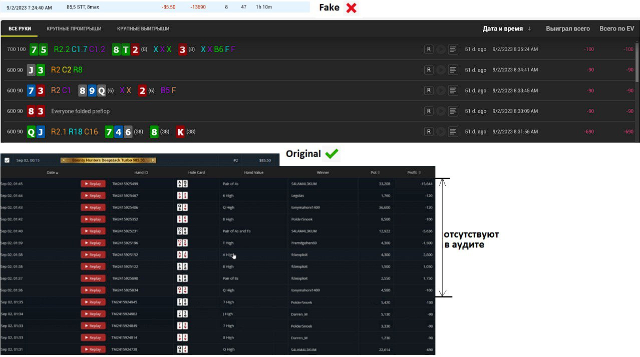 Lightshot screenshot