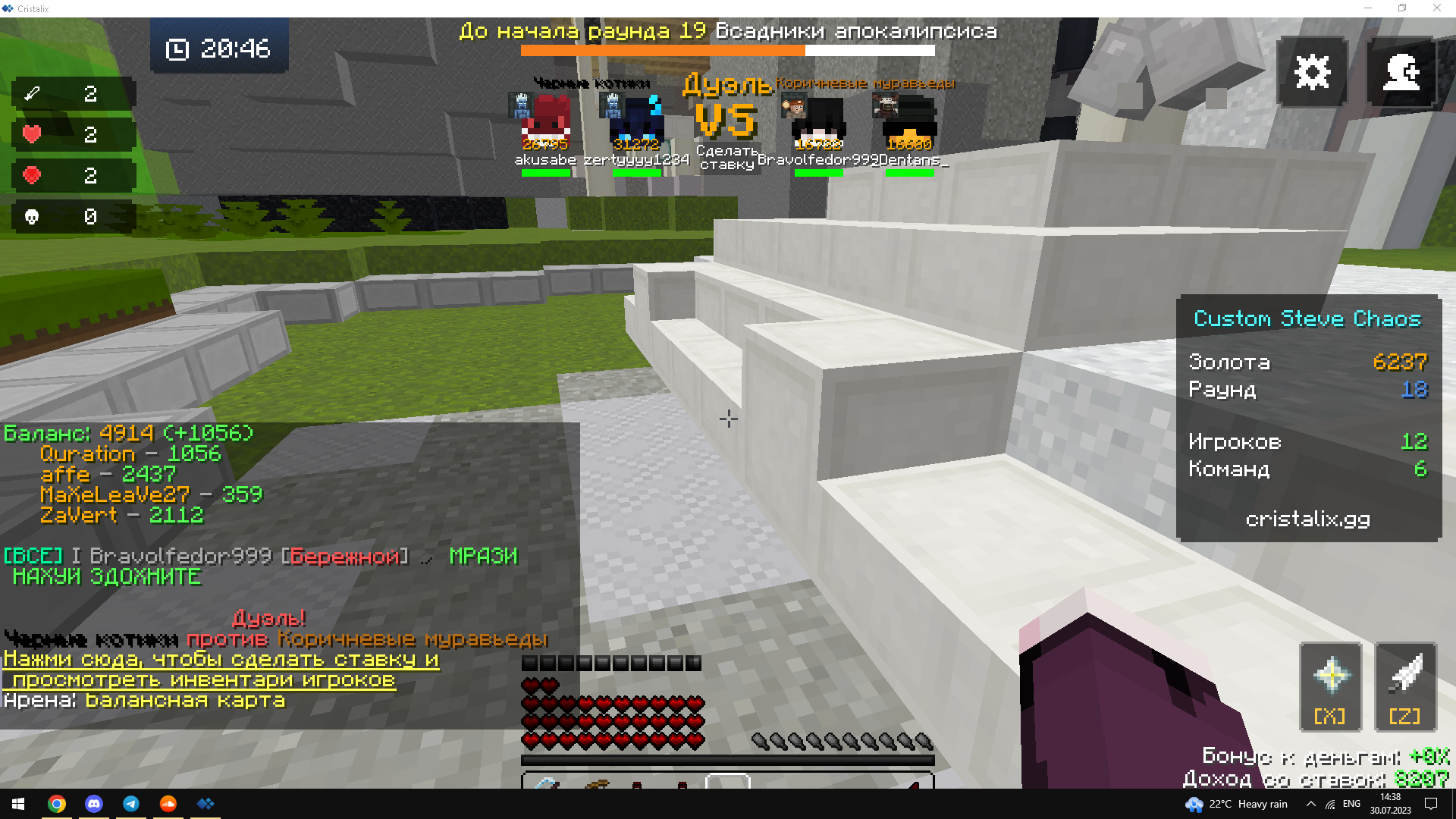 Lightshot screenshot