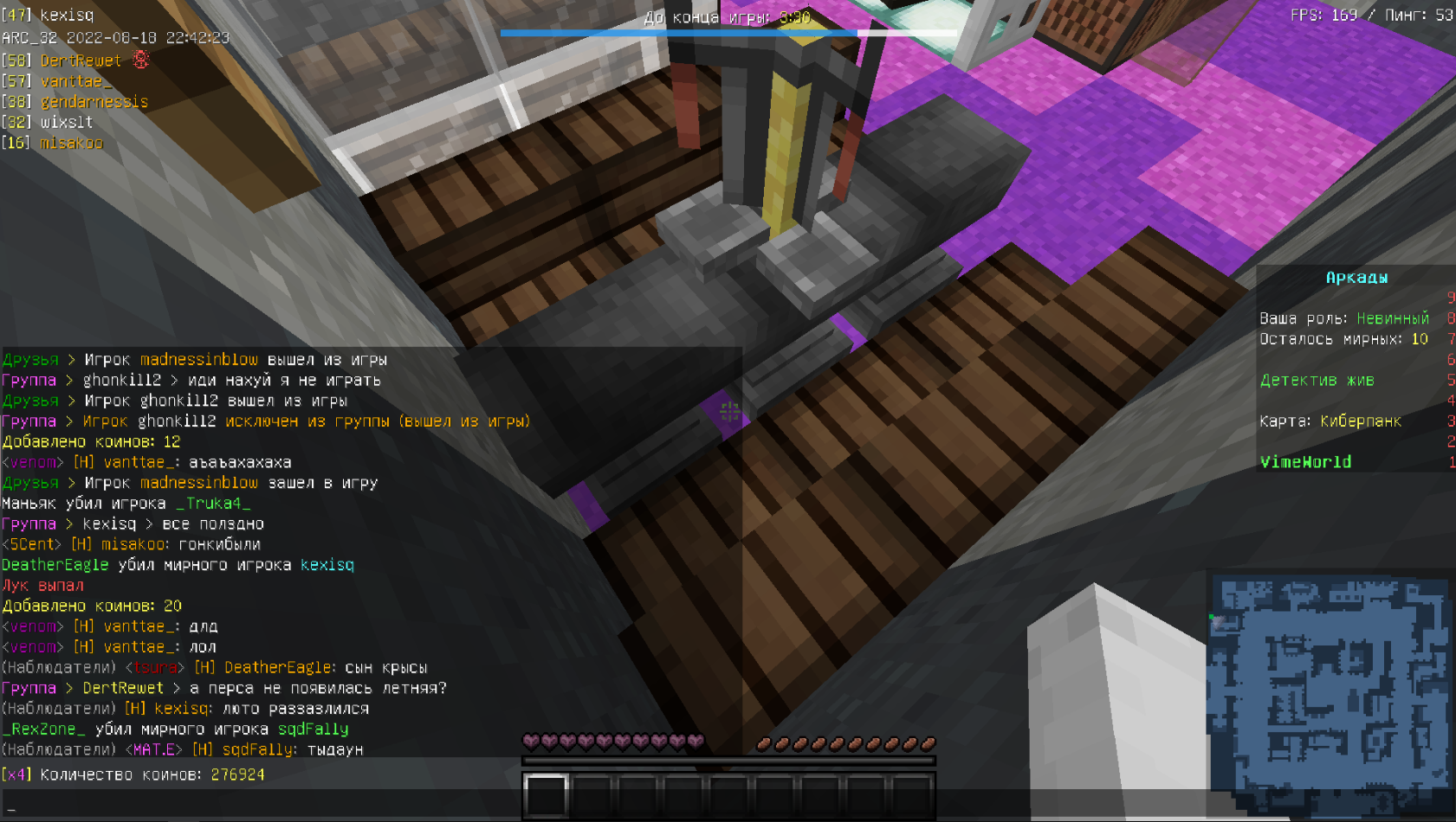 Lightshot screenshot