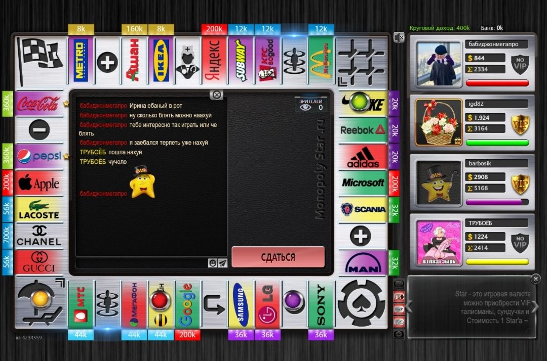 Lightshot screenshot