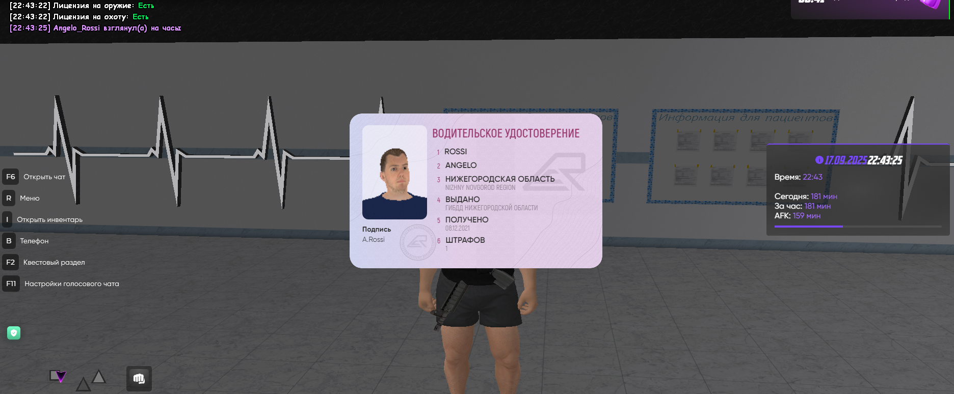 Lightshot screenshot