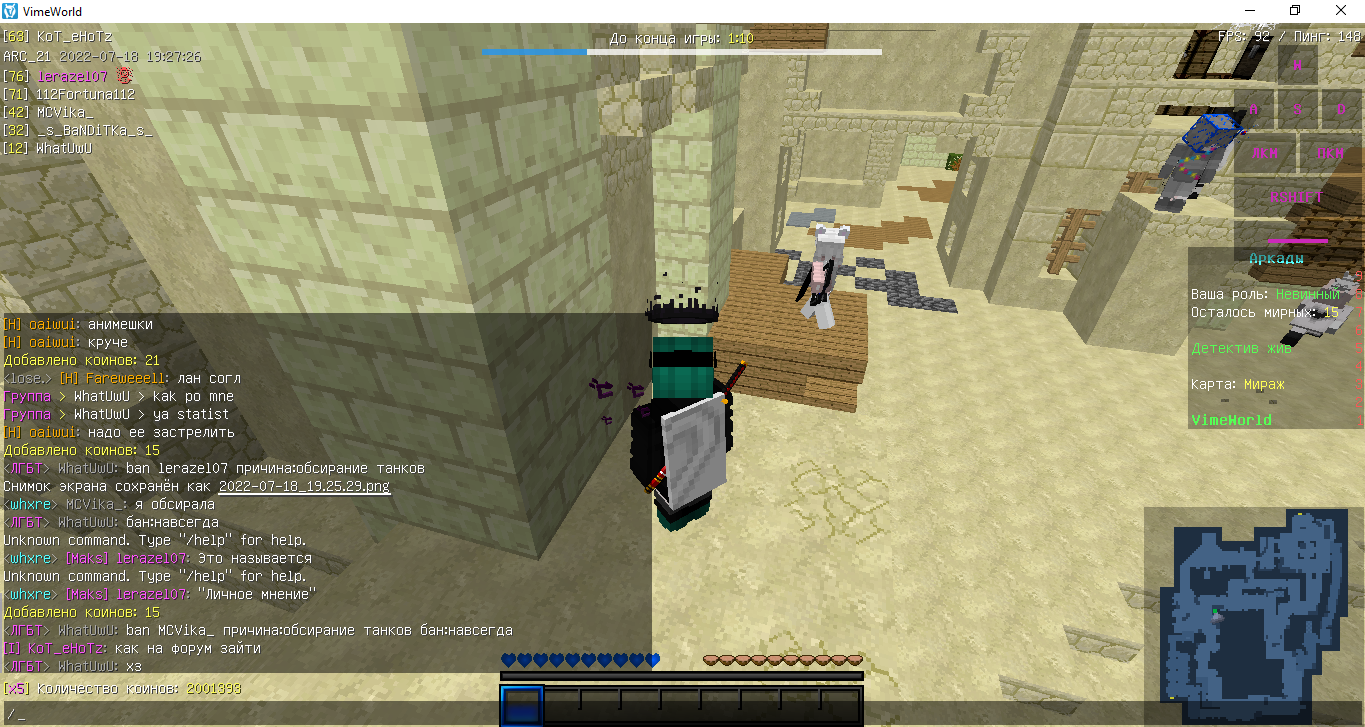Lightshot screenshot