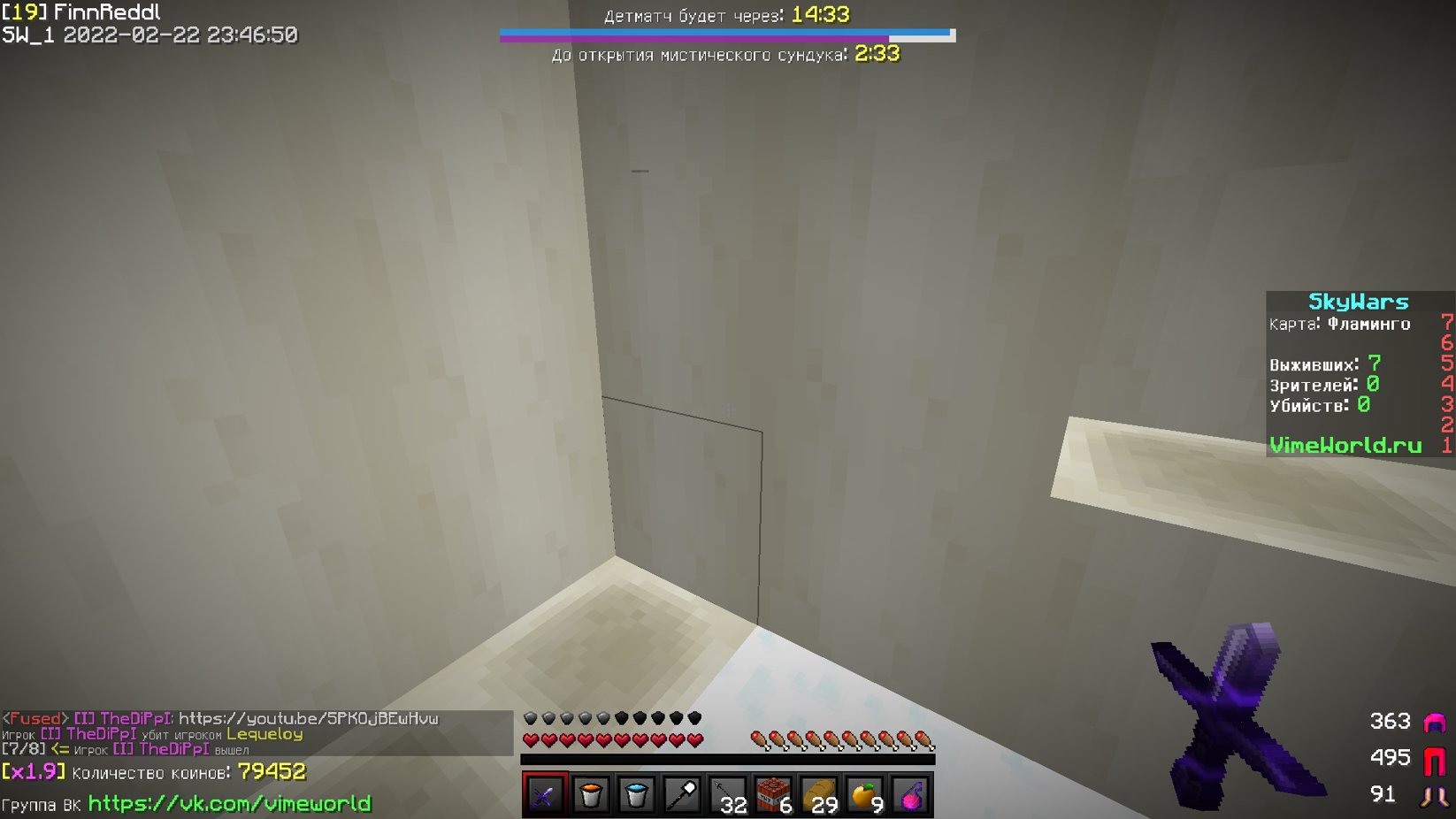 Lightshot screenshot