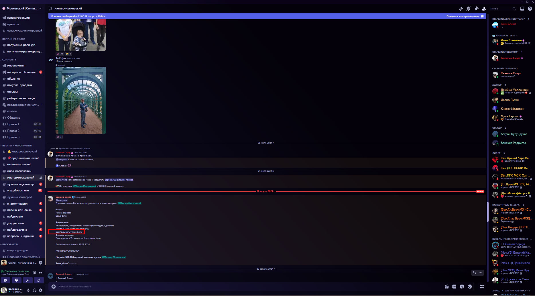 Lightshot screenshot