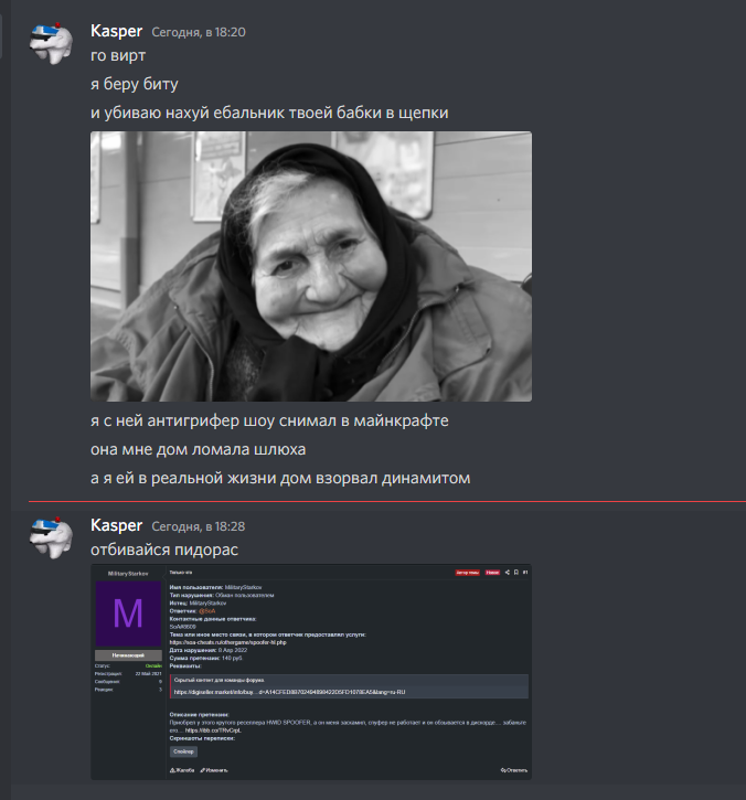 Lightshot screenshot