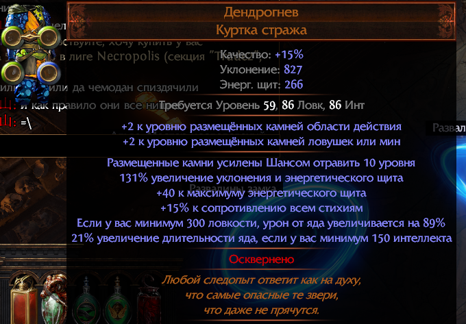 Lightshot screenshot
