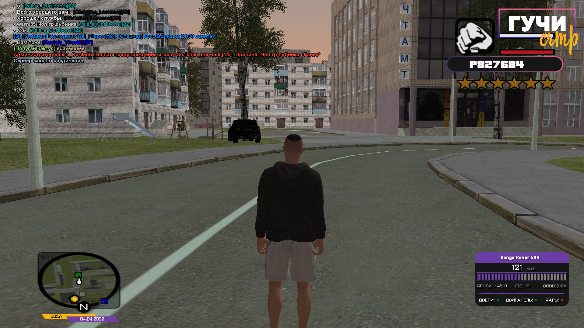 Lightshot screenshot