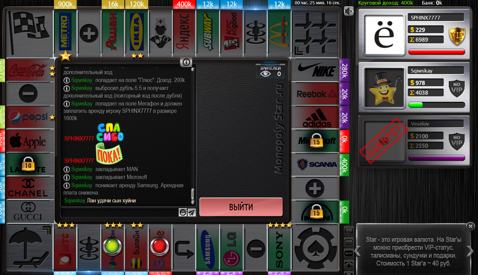 Lightshot screenshot