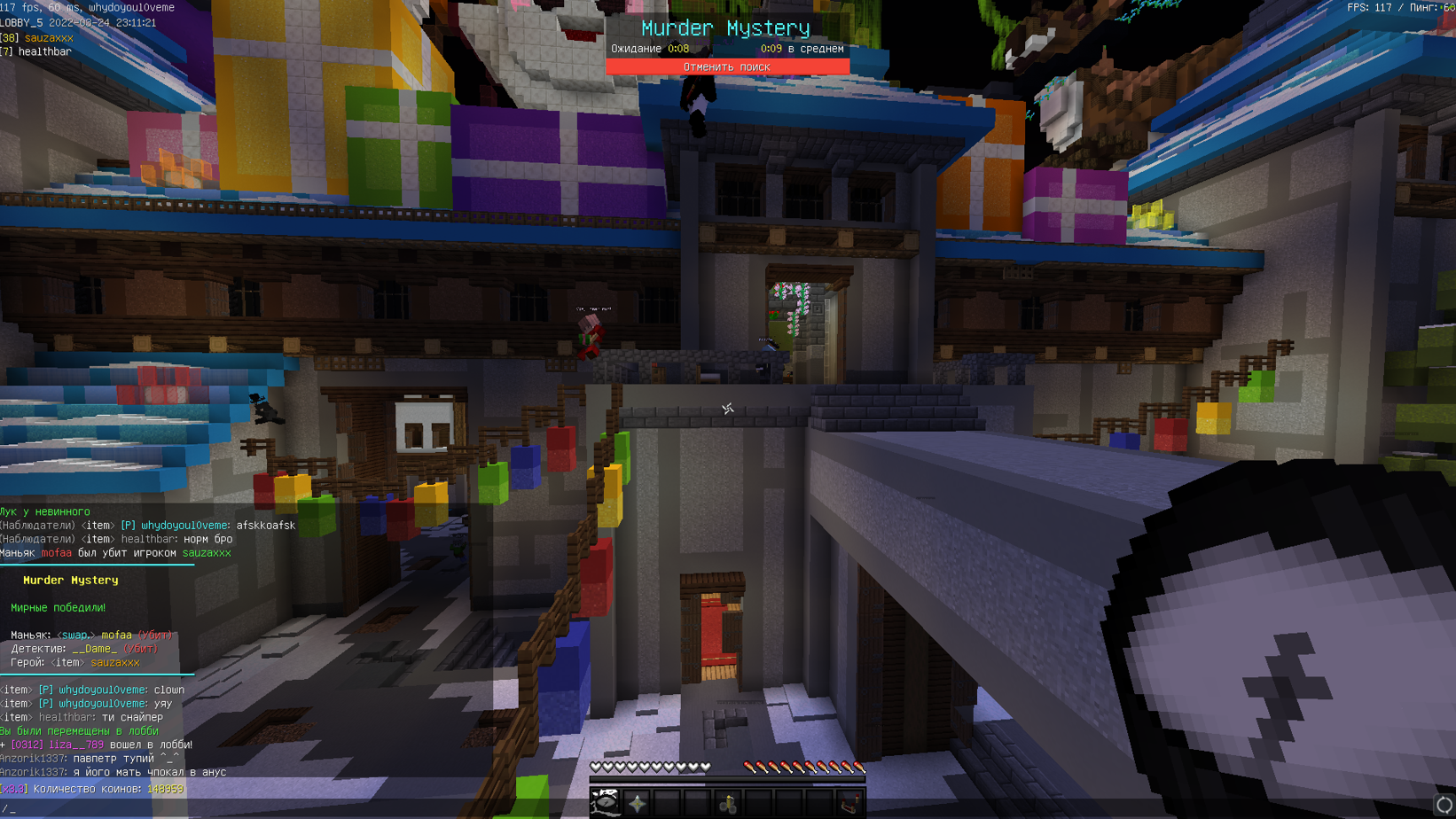 Lightshot screenshot
