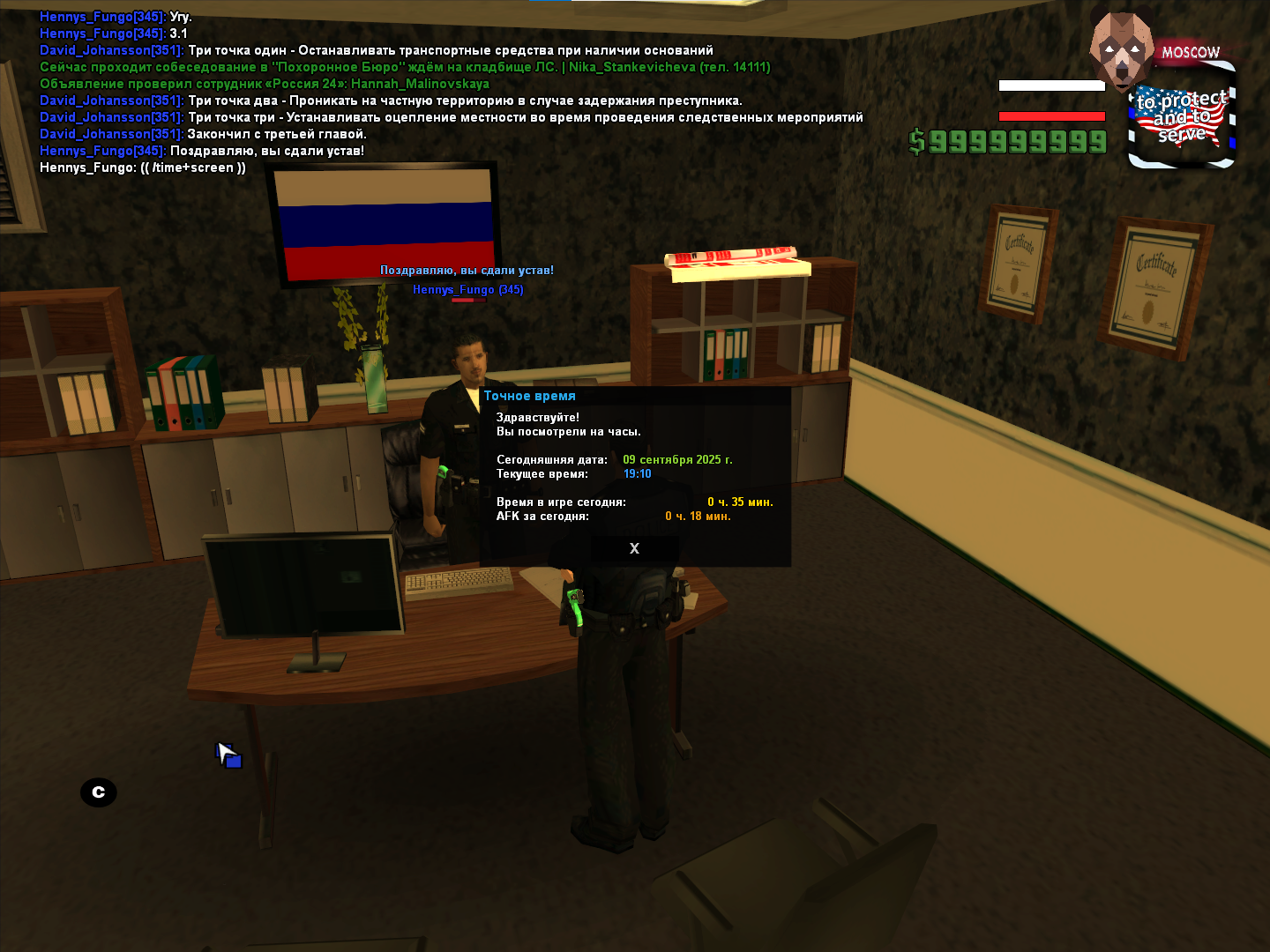 Lightshot screenshot