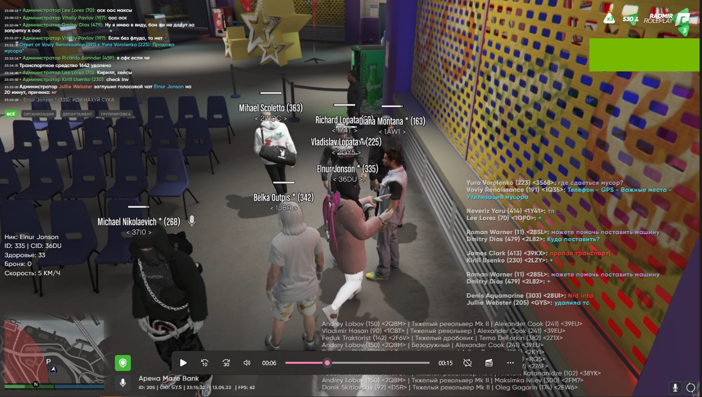 Lightshot screenshot