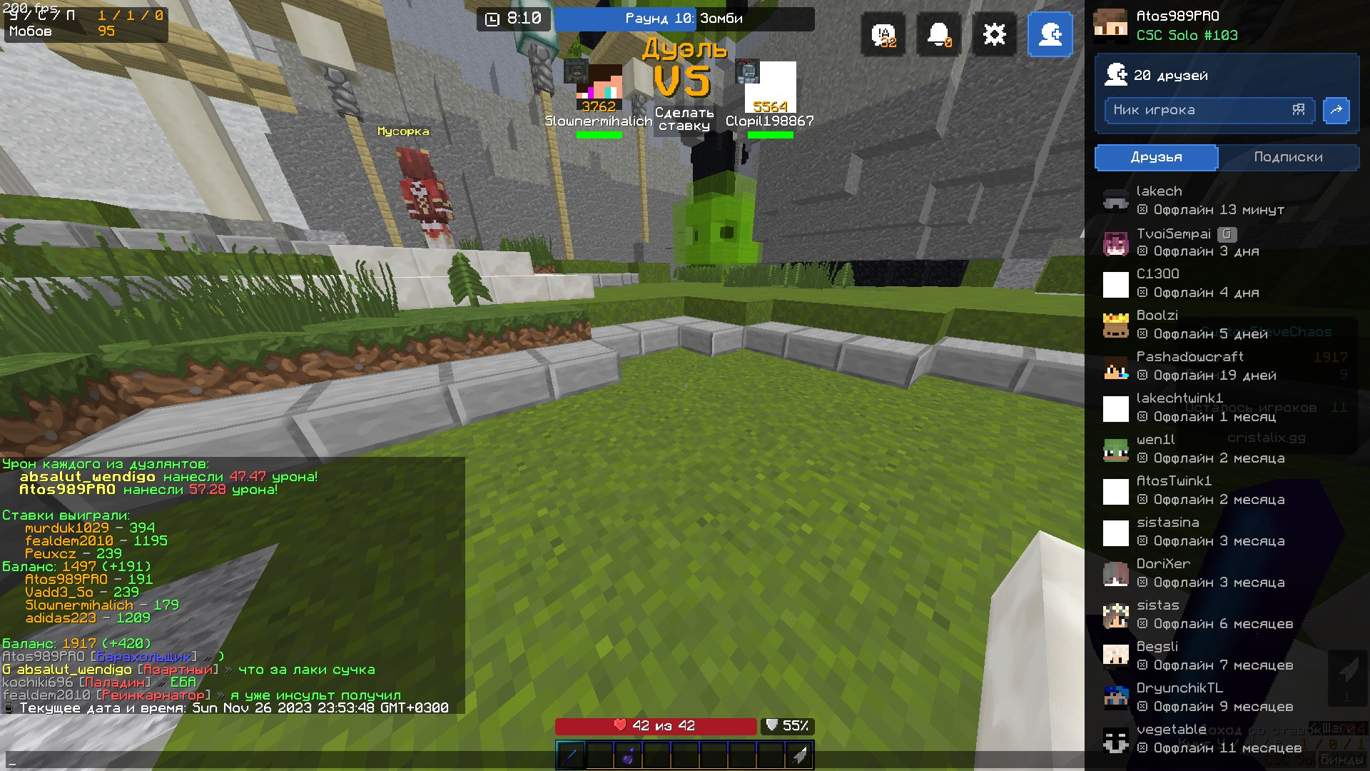 Lightshot screenshot