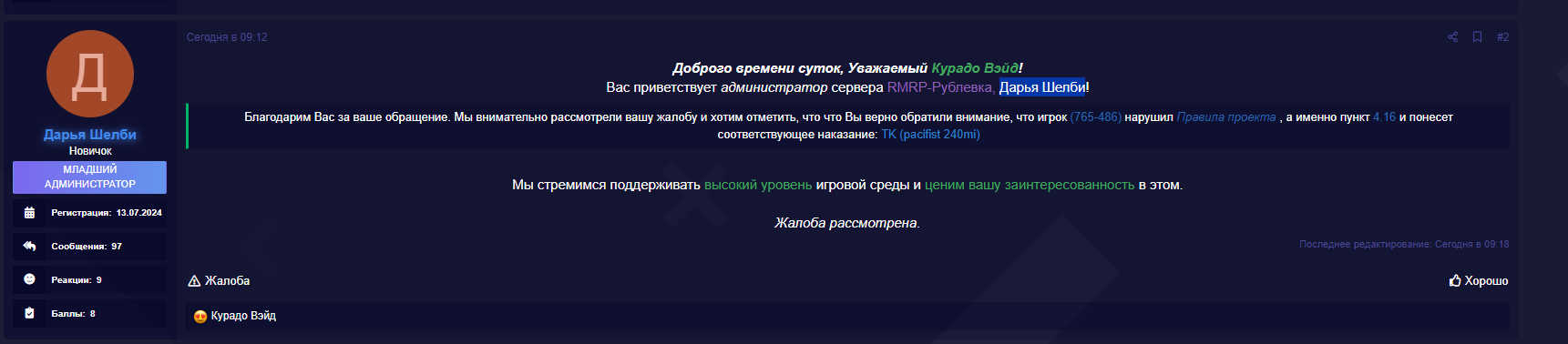 Lightshot screenshot