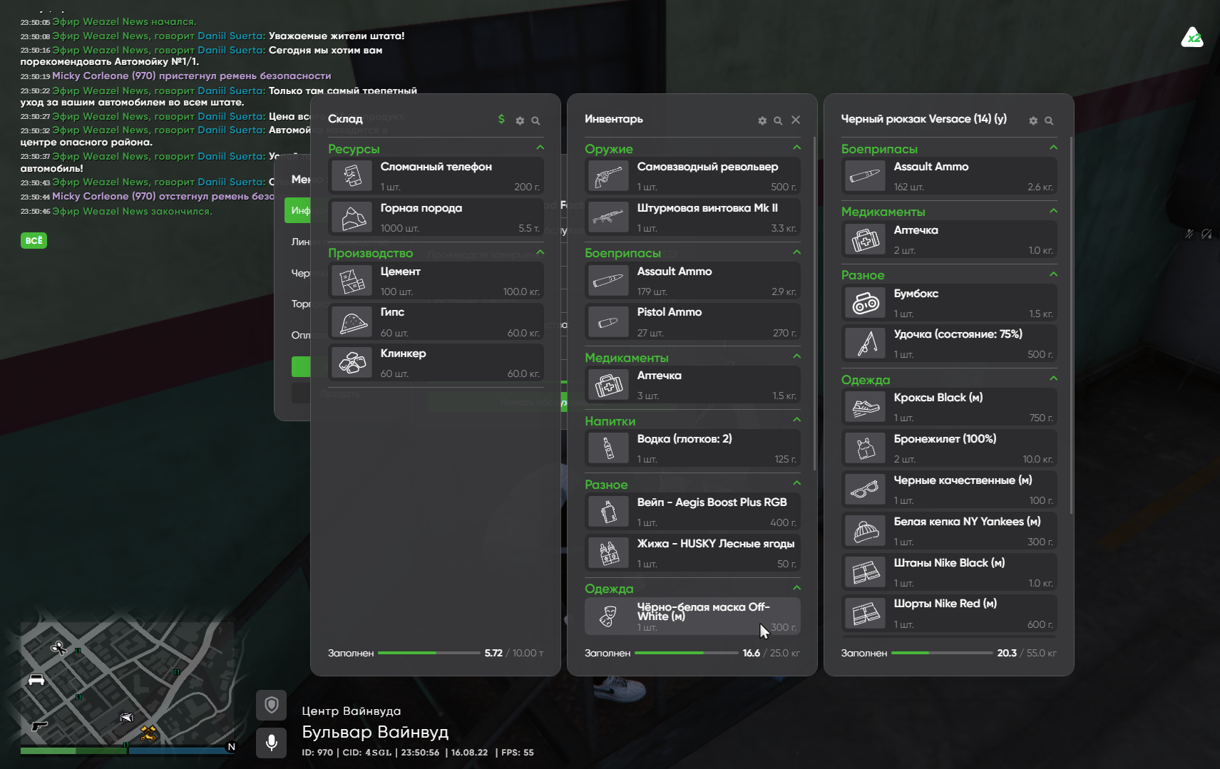 Lightshot screenshot