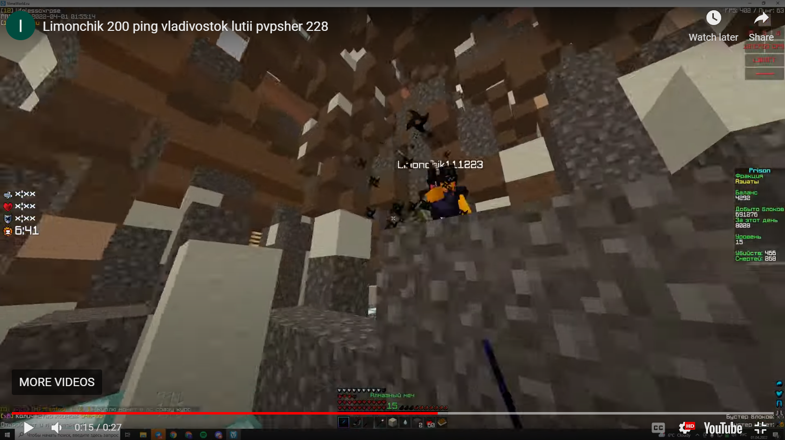 Lightshot screenshot