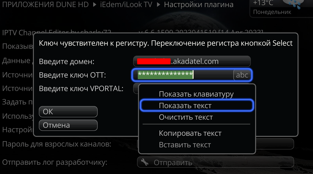 Lightshot screenshot