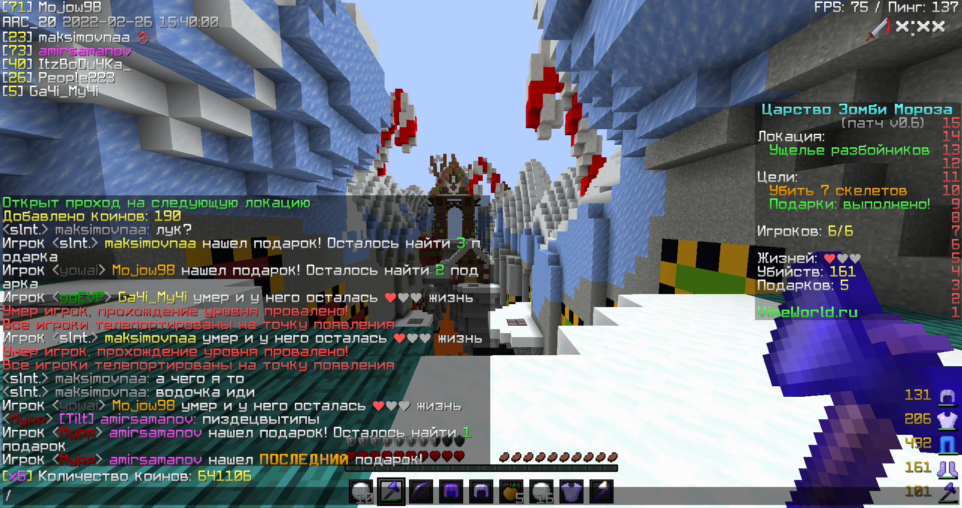 Lightshot screenshot