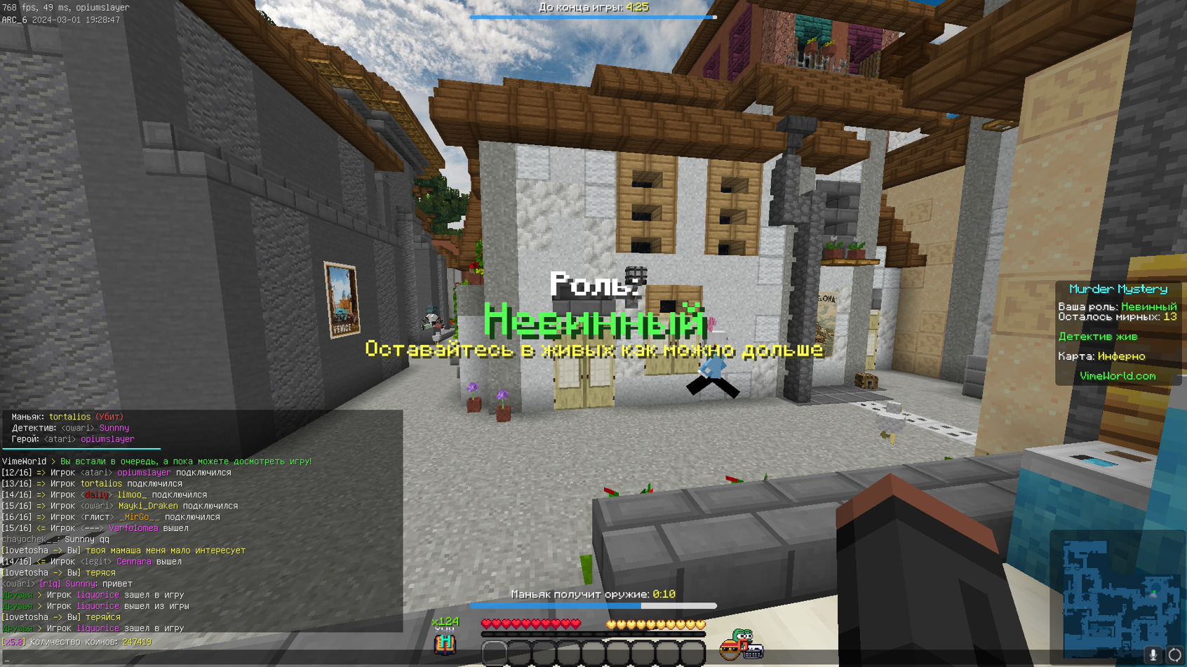 Lightshot screenshot