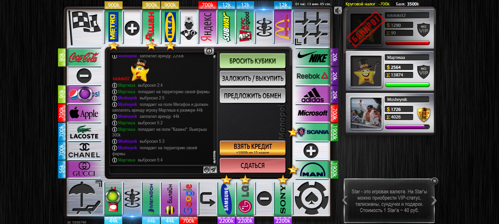 Lightshot screenshot
