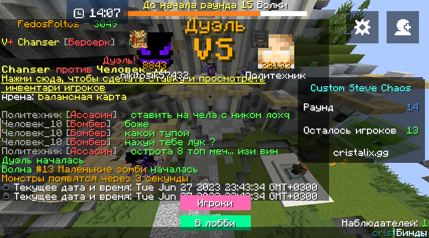 Lightshot screenshot