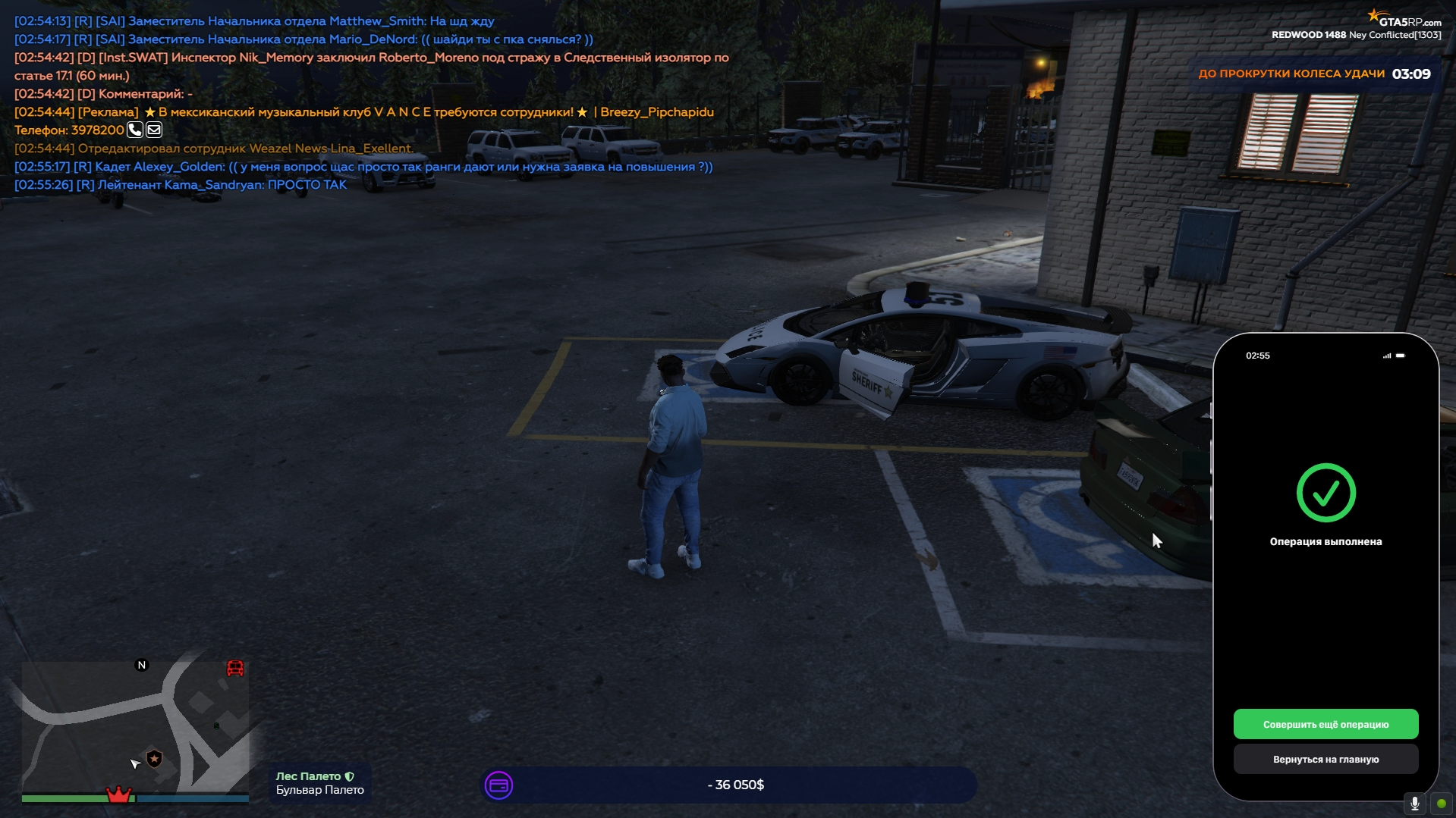 Lightshot screenshot