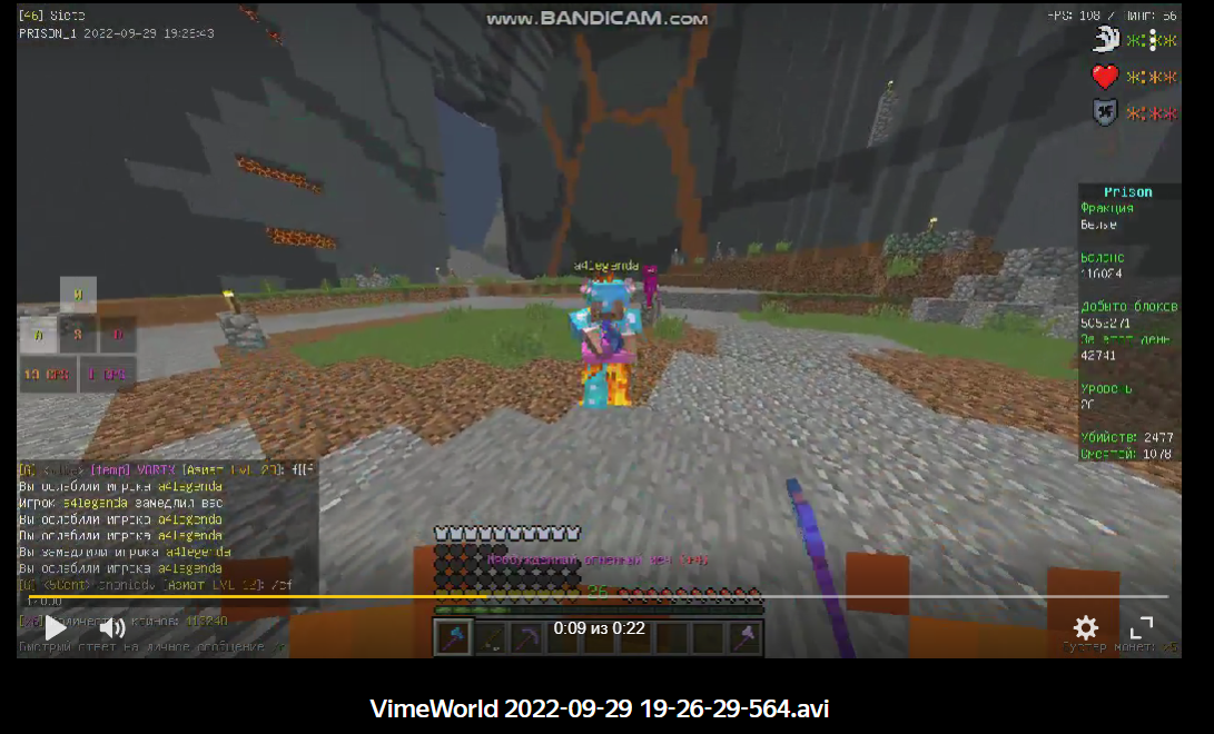 Lightshot screenshot