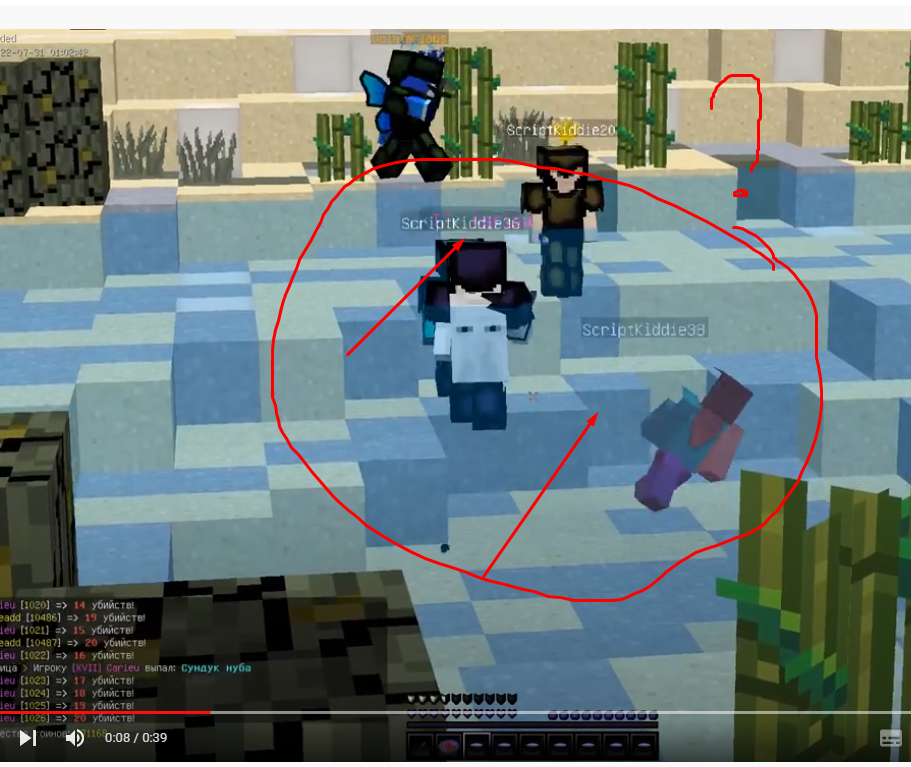 Lightshot screenshot