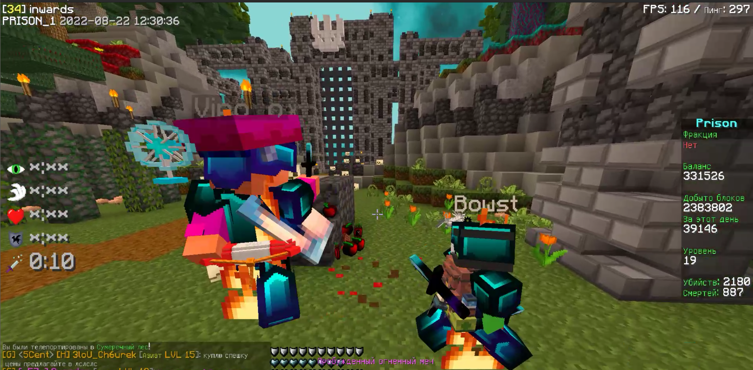 Lightshot screenshot