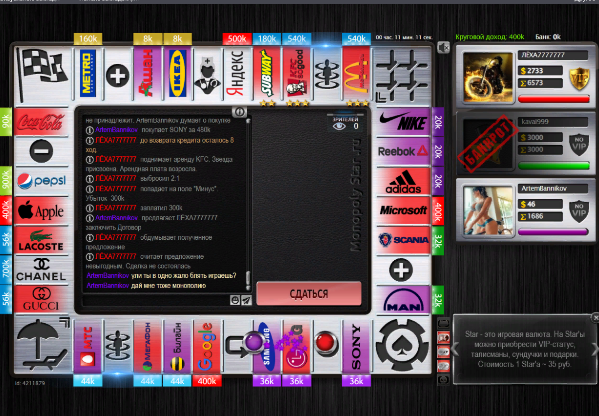 Lightshot screenshot