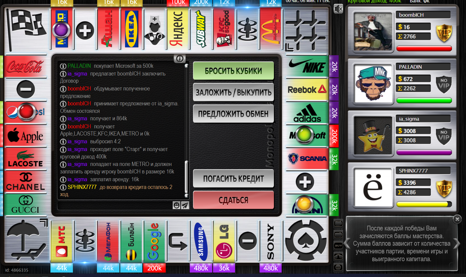 Lightshot screenshot