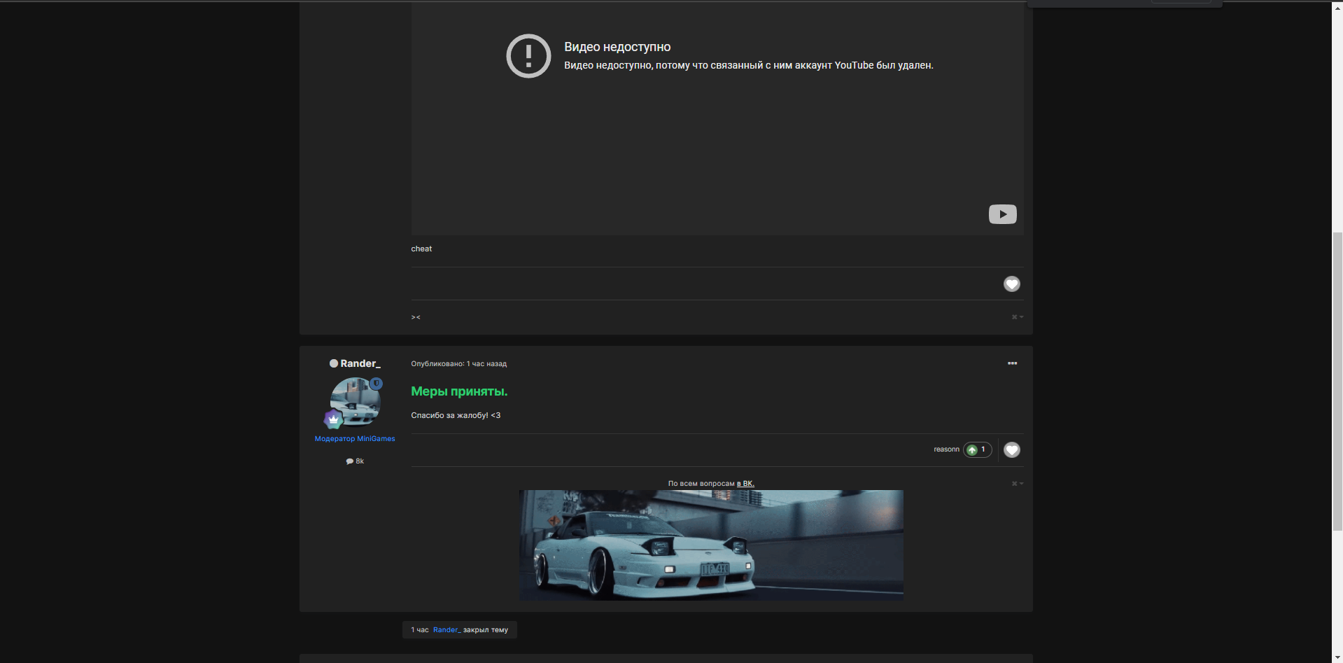 Lightshot screenshot