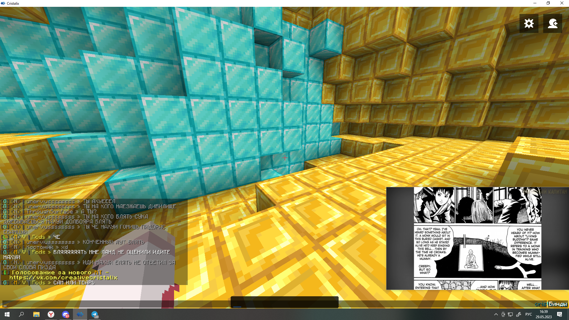 Lightshot screenshot