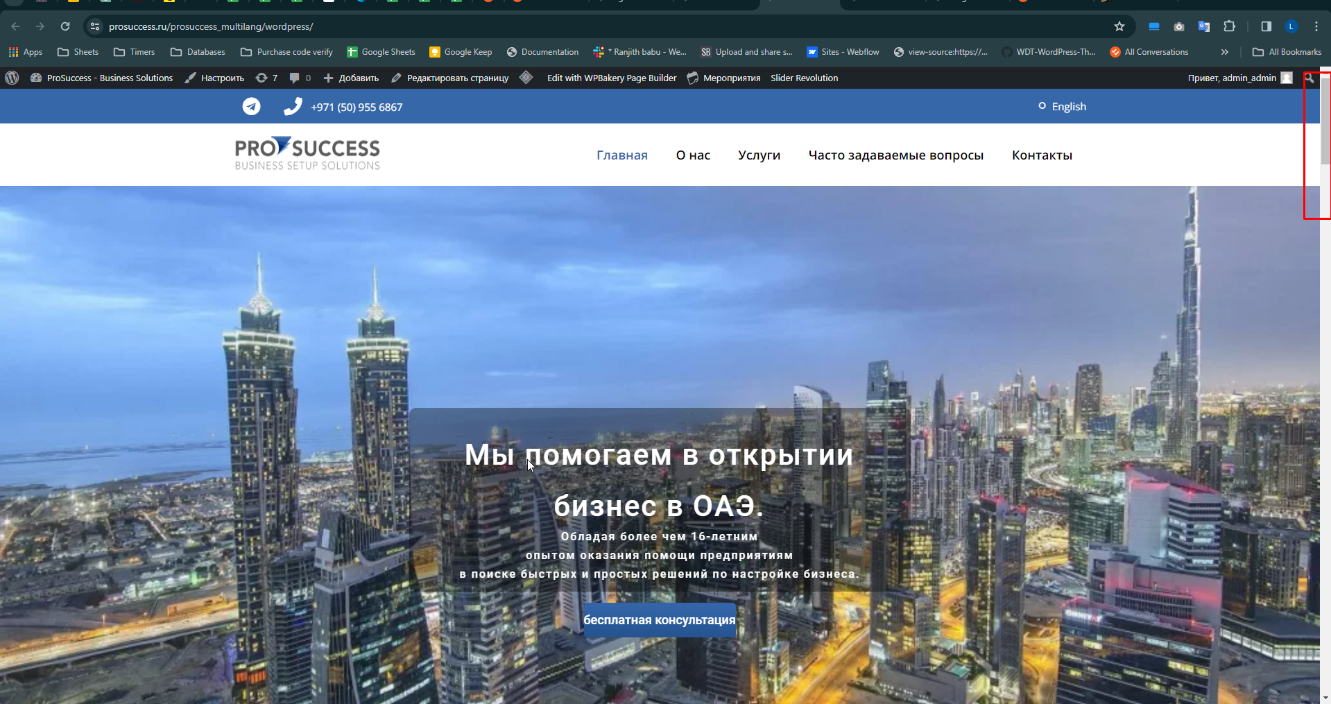 Lightshot screenshot