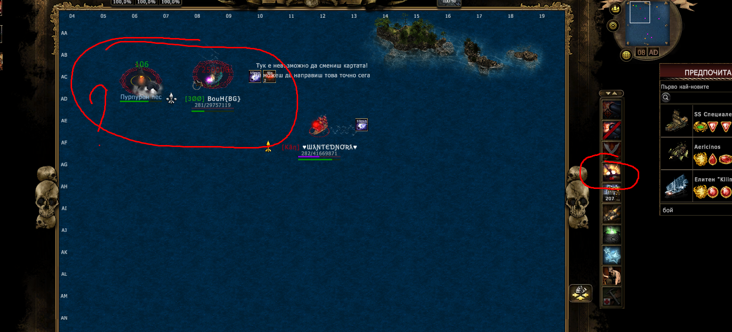 Lightshot screenshot