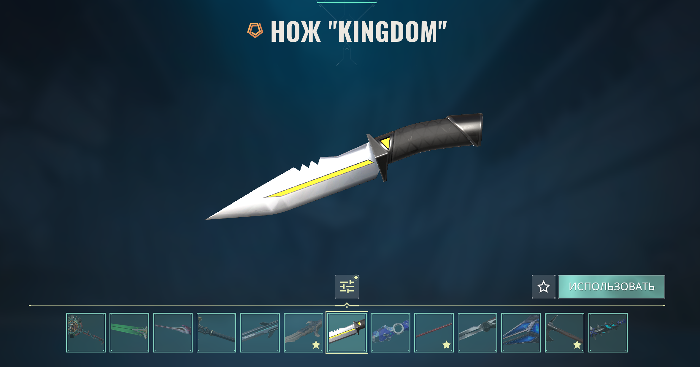 Lightshot screenshot