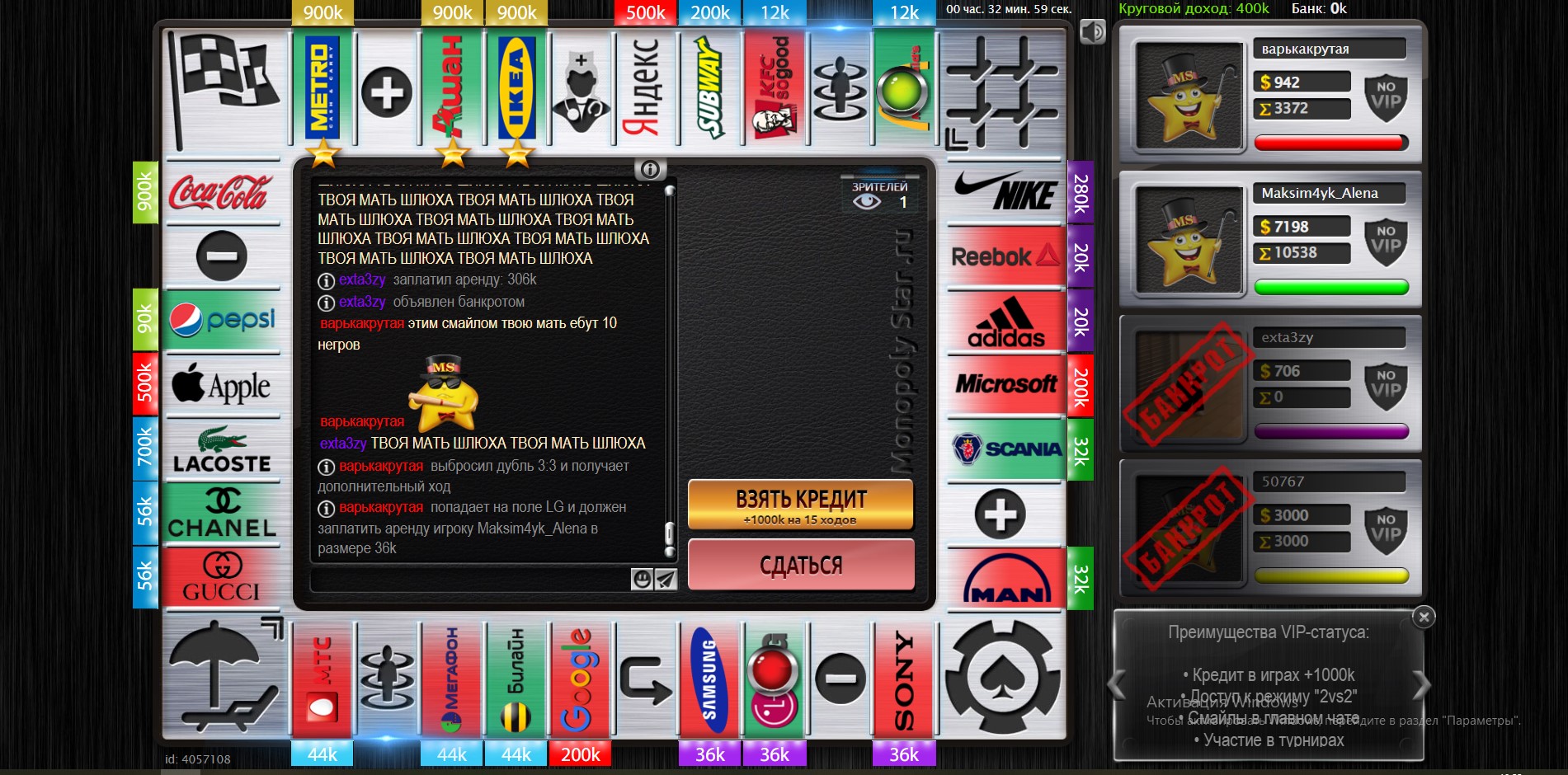 Lightshot screenshot
