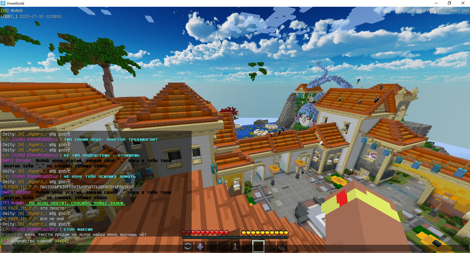 Lightshot screenshot