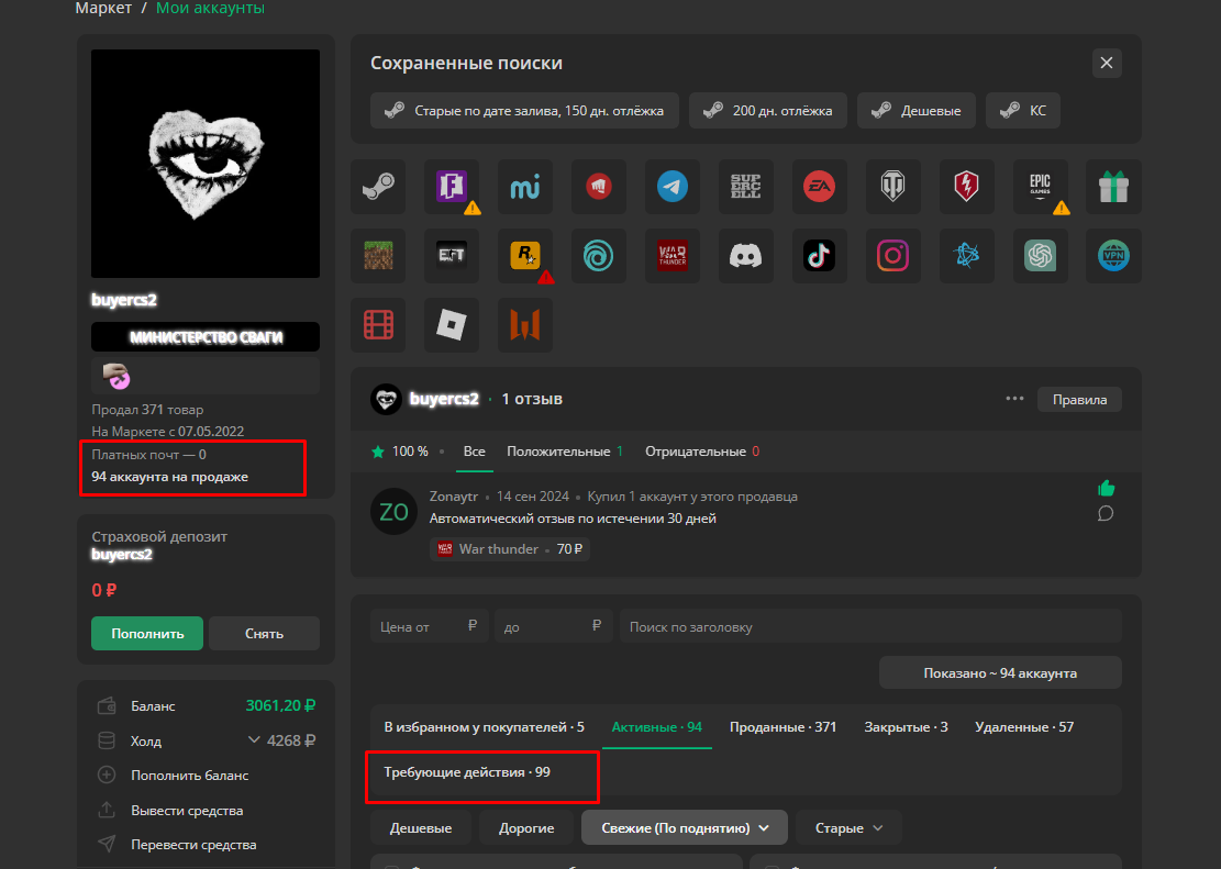 Lightshot screenshot