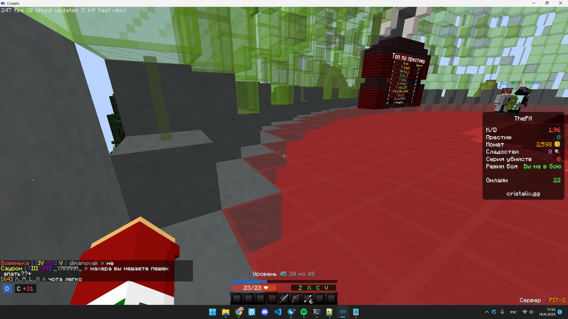 Lightshot screenshot