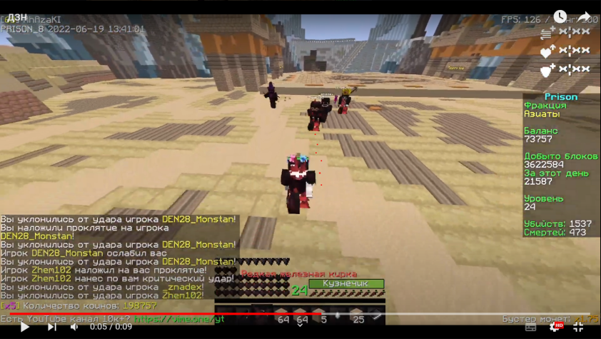 Lightshot screenshot