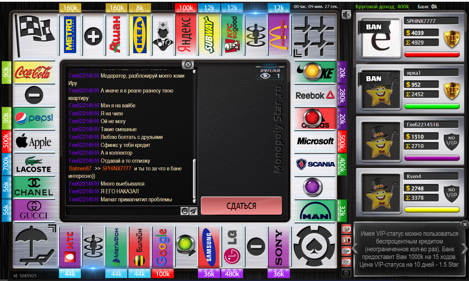 Lightshot screenshot