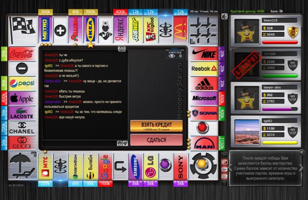 Lightshot screenshot