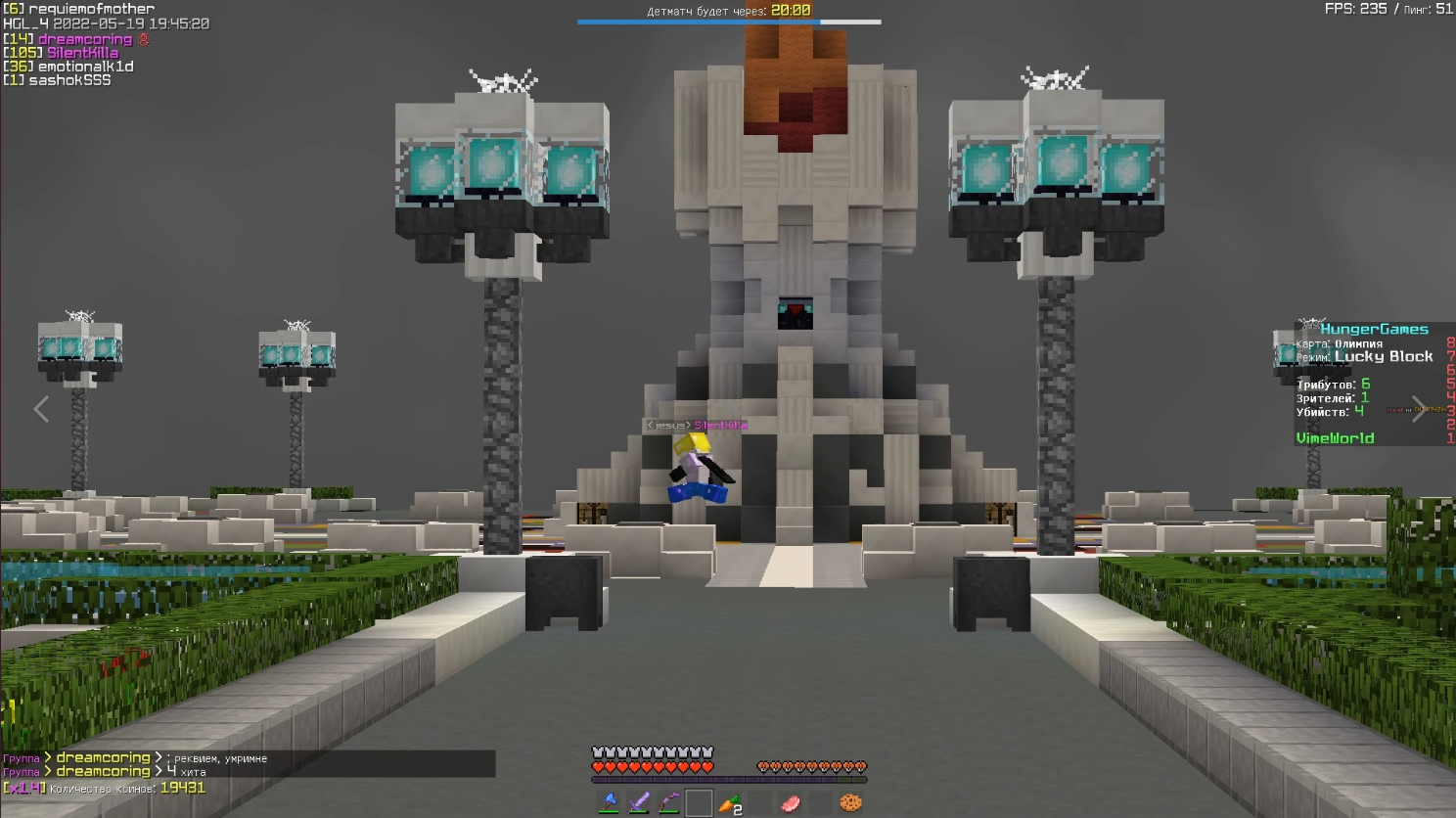 Lightshot screenshot